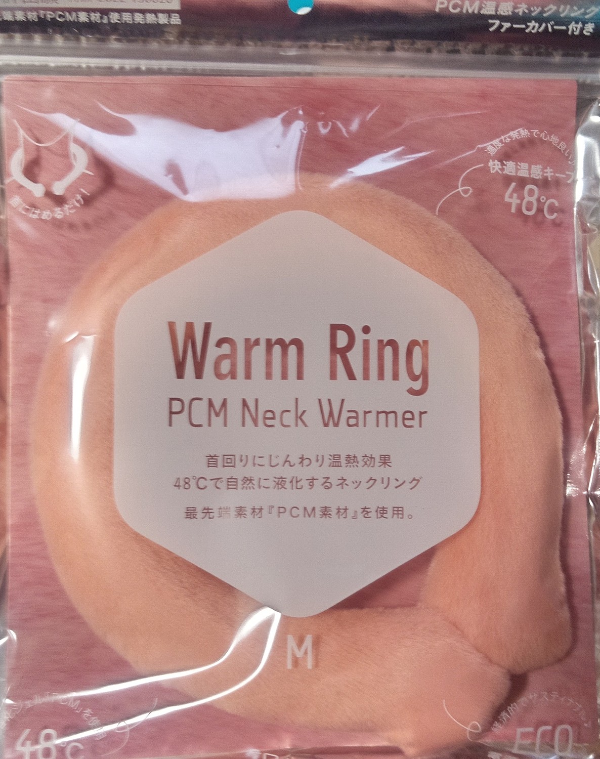 楽天市場】【クーポンで1680円/個!】翌日発送 ウォームリング Warm Ring カイロ 防寒リング ネックウォーマー ホットリング PCM 温感  冷え性対策 冷え性改善 男女兼用 マフラー ネックウォームファーカバー付き ネックウォーマー温熱効果 48℃ 48度 防寒 電気不要(moobot  ...