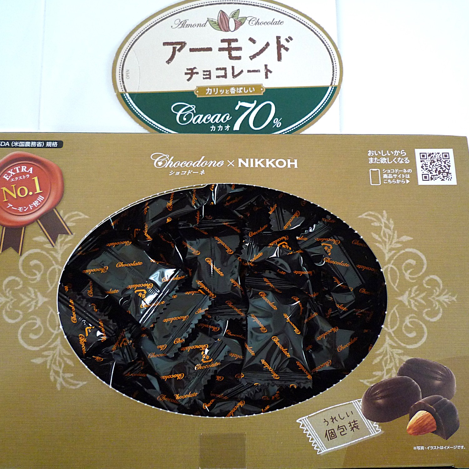 楽天市場】【◇カカオ70％ アーモンドチョコレート 850g BOX