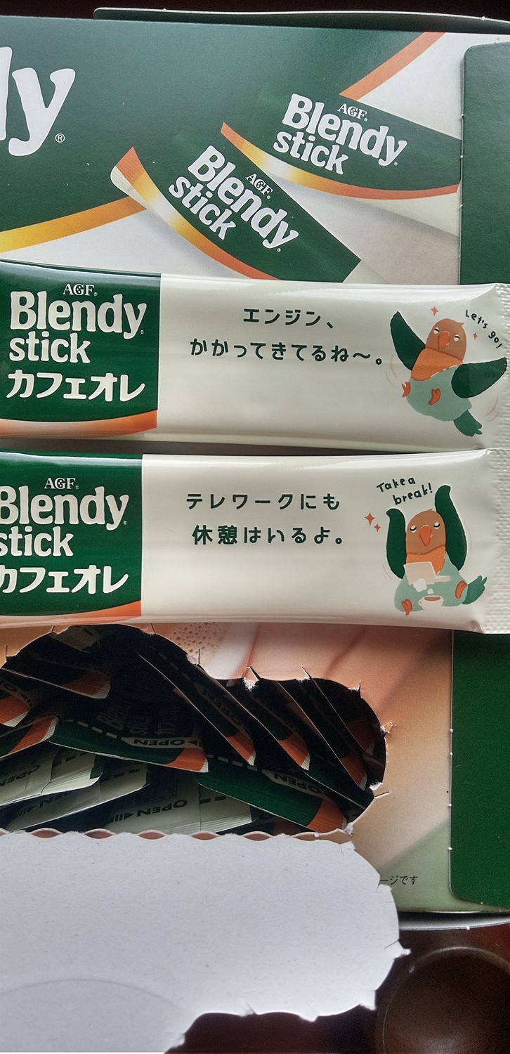 楽天市場】ブレンディ スティック カフェオレ スティックコーヒー(100本入)【ブレンディ(Blendy)】[インスタントコーヒー スティック](楽天24  ドリンク館) | みんなのレビュー・口コミ