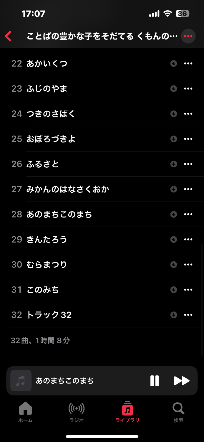 楽天市場】くもんのうた200えほん＆CDセット(楽天ブックス