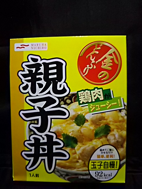 楽天市場】マルハ 金のどんぶり 親子丼 180g×10個 レトルト食品 和食 どんぶり 調味料 食材 食品 保存食(よろずやマルシェ) |  みんなのレビュー・口コミ