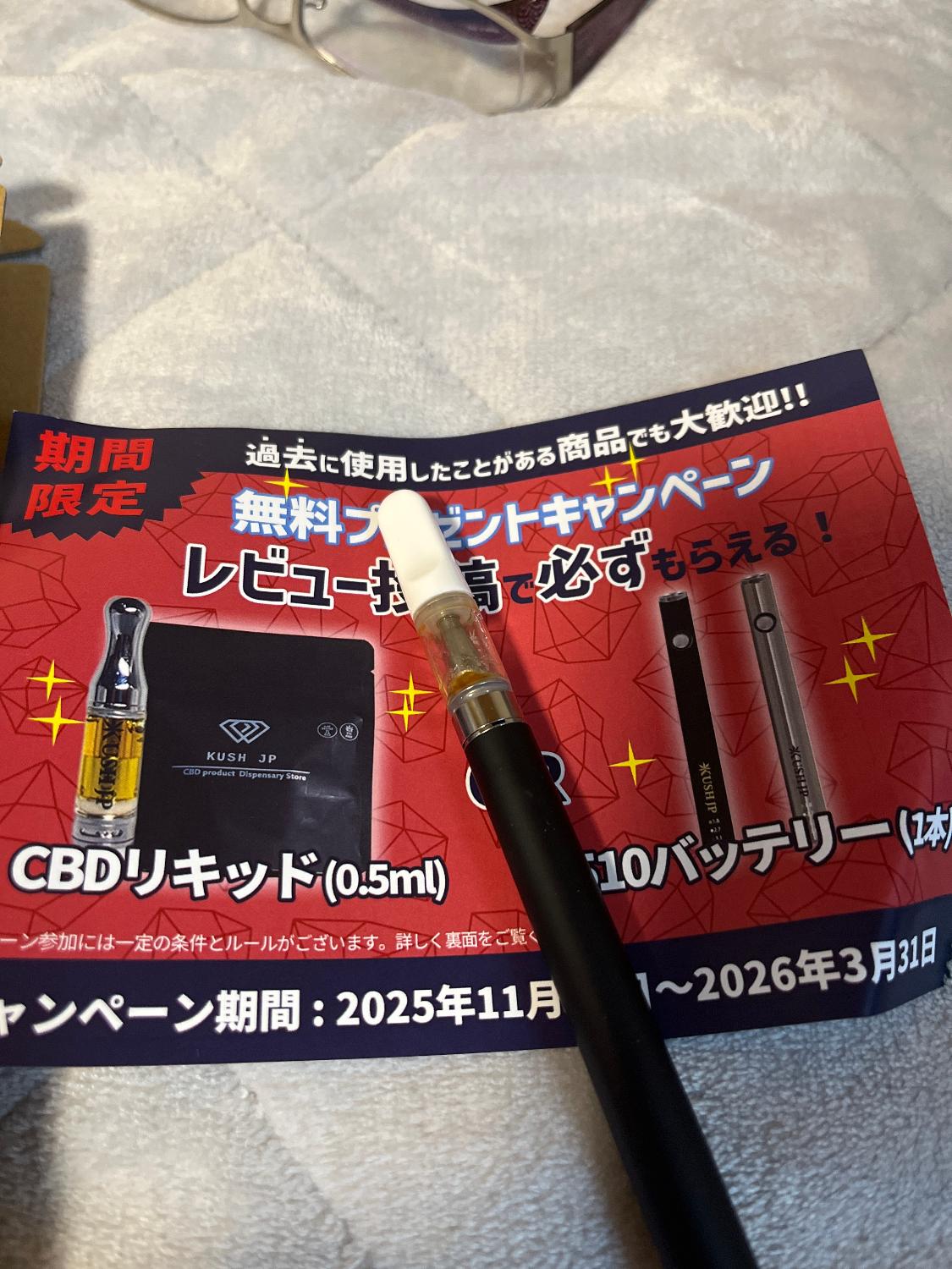 楽天市場】【高濃度】CBG リキッド 昼用 カンナビノイド 65% CBG40