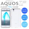 AQUOS EVER SH-02J / U SHV37 / L / L2 / SH-M04 եȥ С ѡꥢ TPU Ʃ  AQUOS SH02J SHM04 ꥢ ƩС SHARP 㡼 jpפξʥӥ塼ܺ٤򸫤