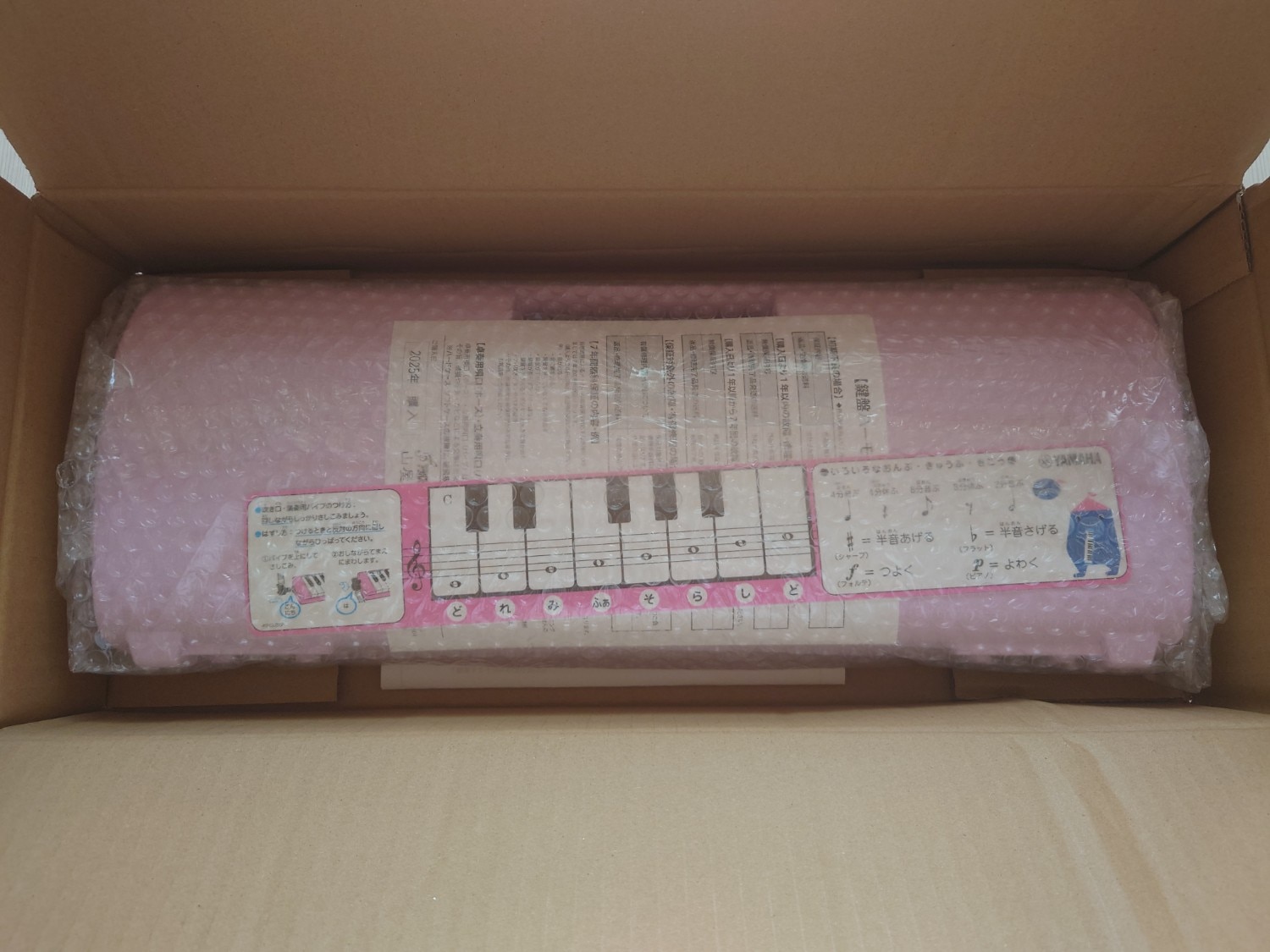 ヤマハピアニカ P32E口コミ 鍵盤ハーモニカレビュー レビュー画像10