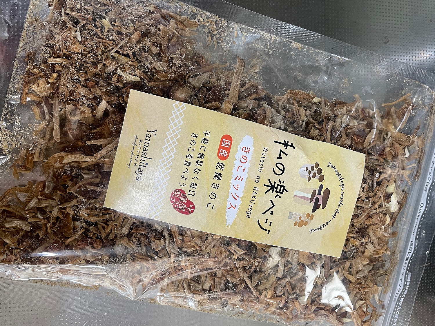 超安い 保存食 乾燥きのこミックス フリーズドライ 山下屋荘介 私の楽ベジ 35g 国産 甘しゃき えのき茸 野生種 えのき ひら茸  www.gaviao.ba.gov.br