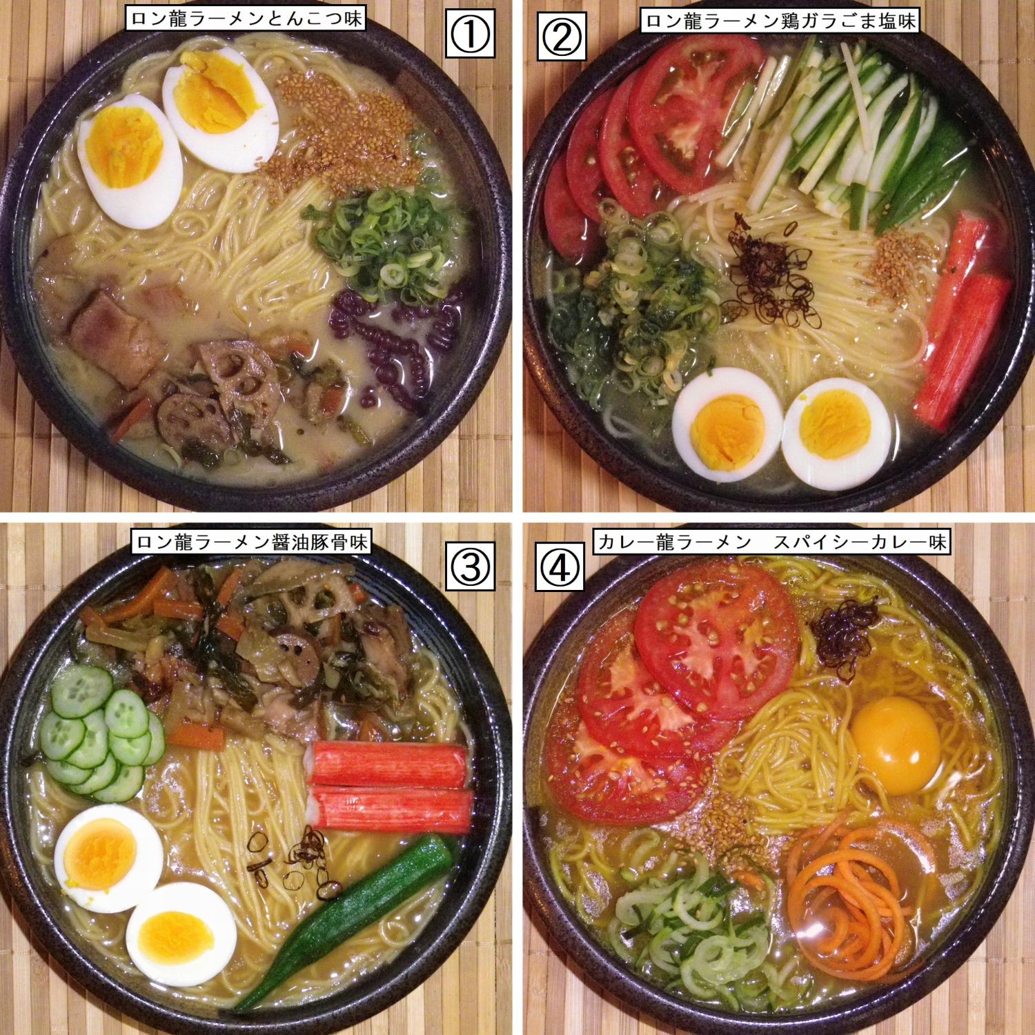 楽天市場】選べる！ロン龍ラーメンお試しセット 熊本ラーメン