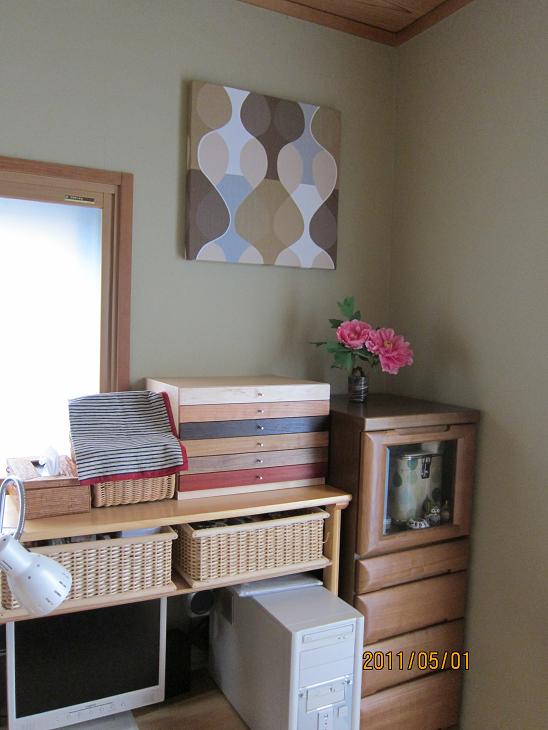 【新品未使用】広松木工　ソノ チェスト　 トレイ式 木製 7段整理棚 新品未使用】広松木工 ソノ チェスト トレイ式 木製 7段整理棚