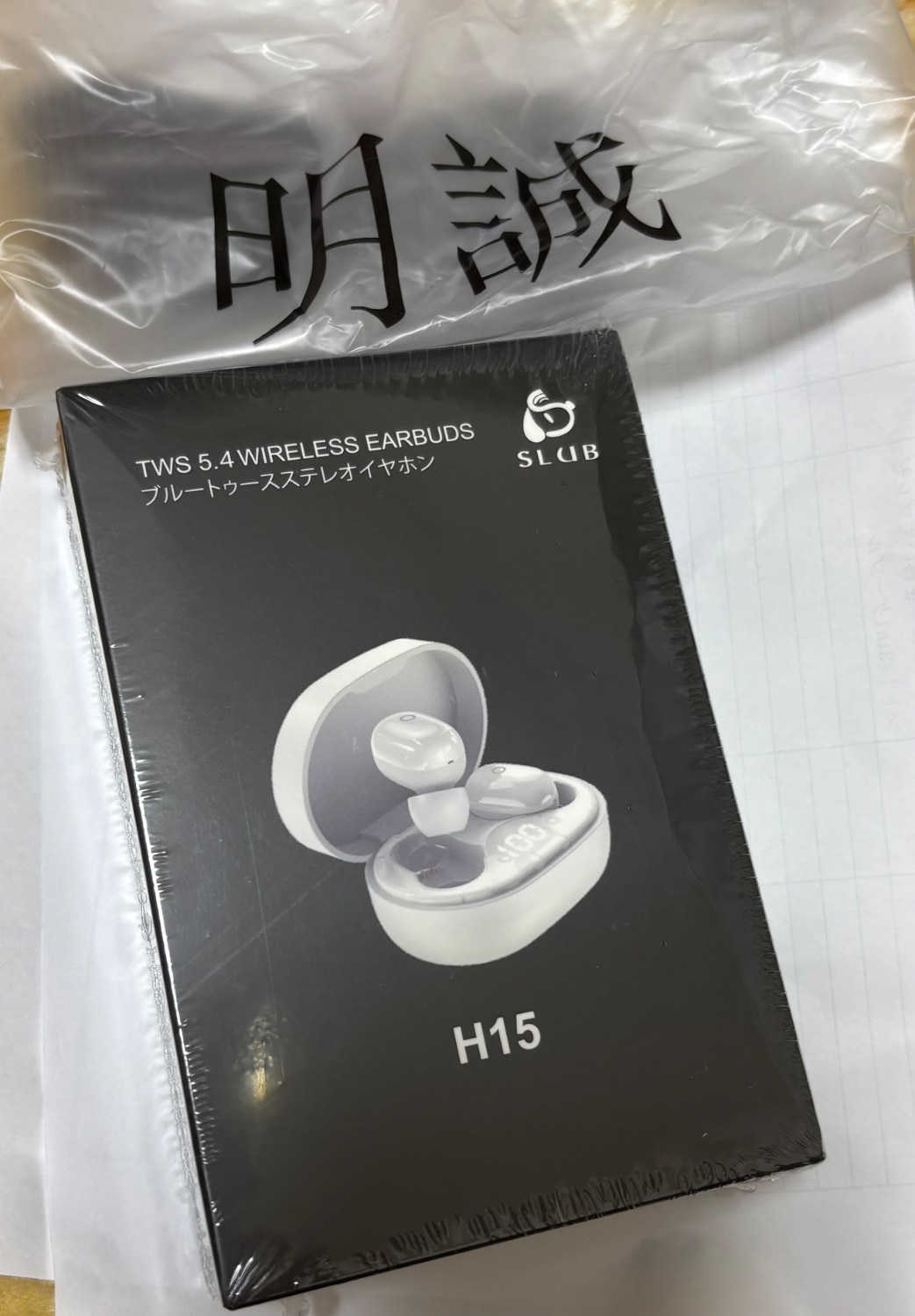 ワイヤレスヘッドセット Bluetooth5.4 ワイヤレスイヤホン Hi-Fi高音質 バッテリー残電量表示 LED付き ワイヤレスイヤホン Bluetooth5.4 楽天レビュー レビュー画像26