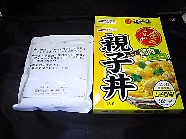 市場 マルハ 180g×10個 和食 金のどんぶり 親子丼 レトルト食品