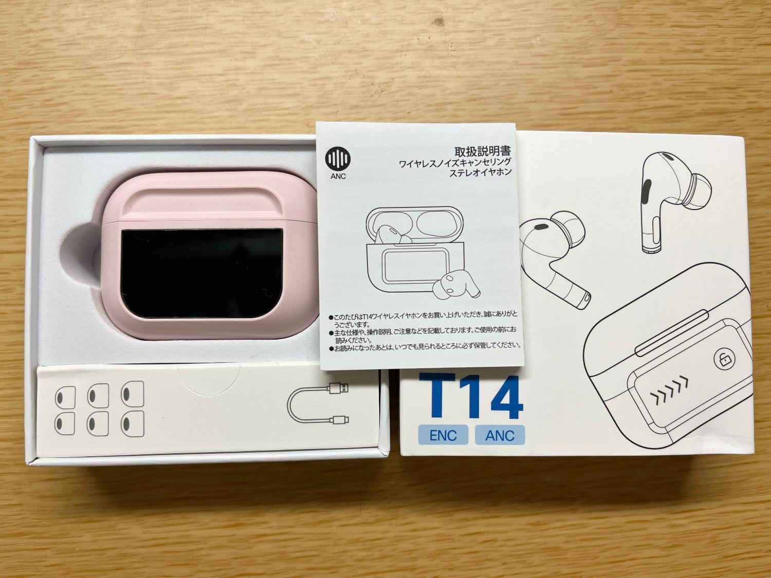 楽天市場】【楽天1位】＼クーポンで1,980円～／ワイヤレスイヤホン