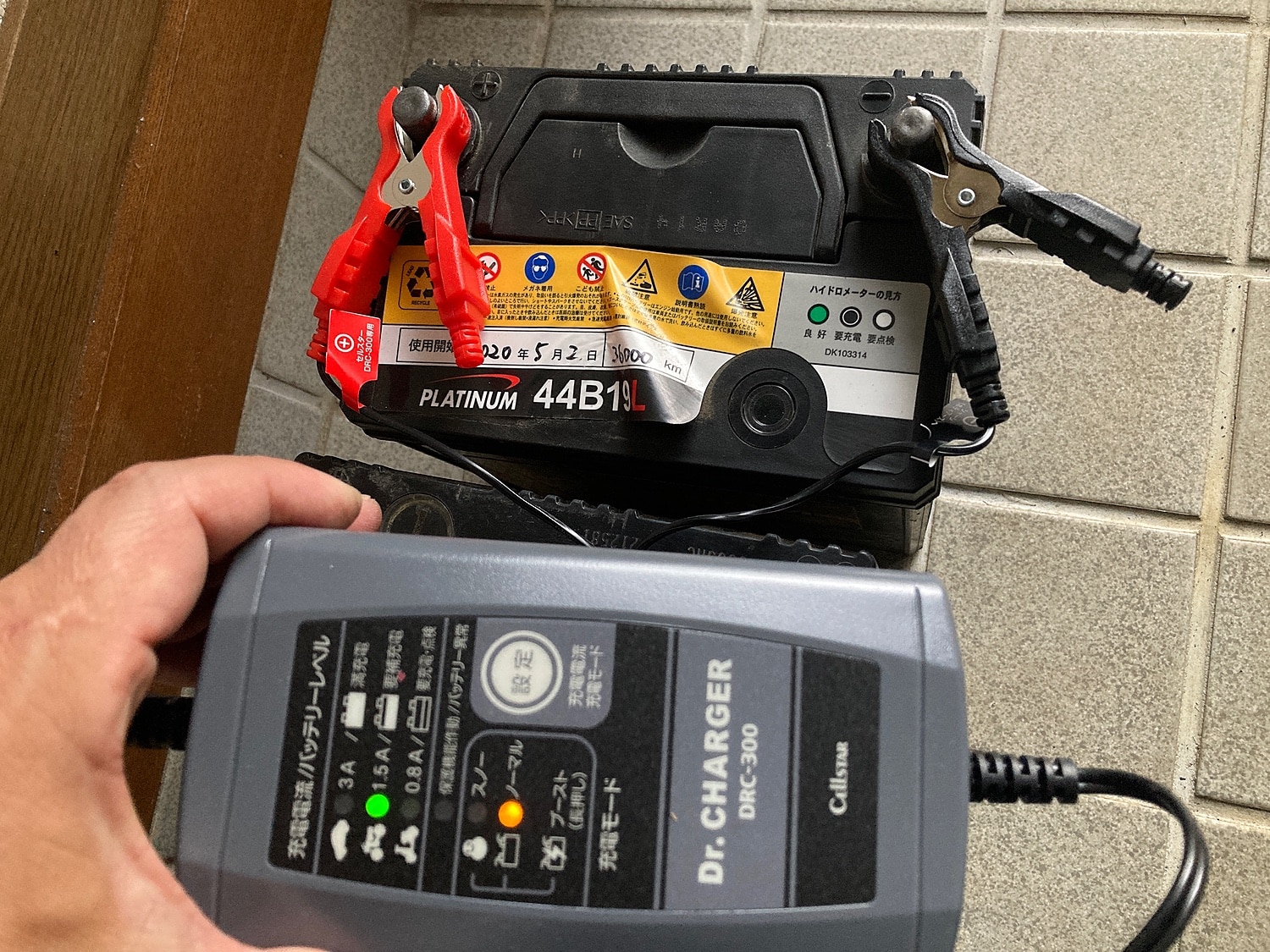 楽天市場】セルスター バッテリー充電器 DRC-300 CELLSTAR Dr.CHARGER