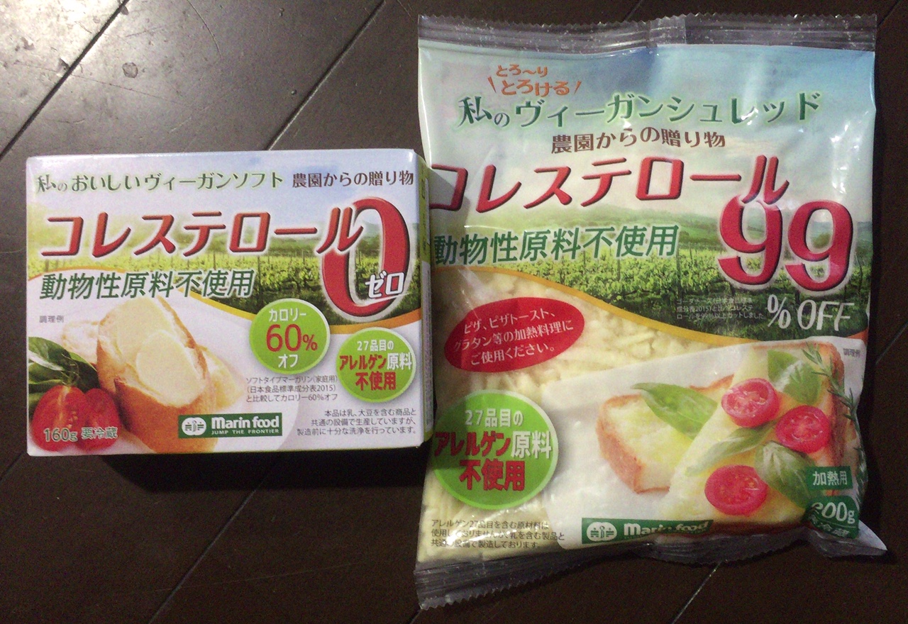 市場 クール便送料別途 アレルゲン原料不使用 動物性原料 植物性マーガリン 私のおいしいヴィーガンソフト160g