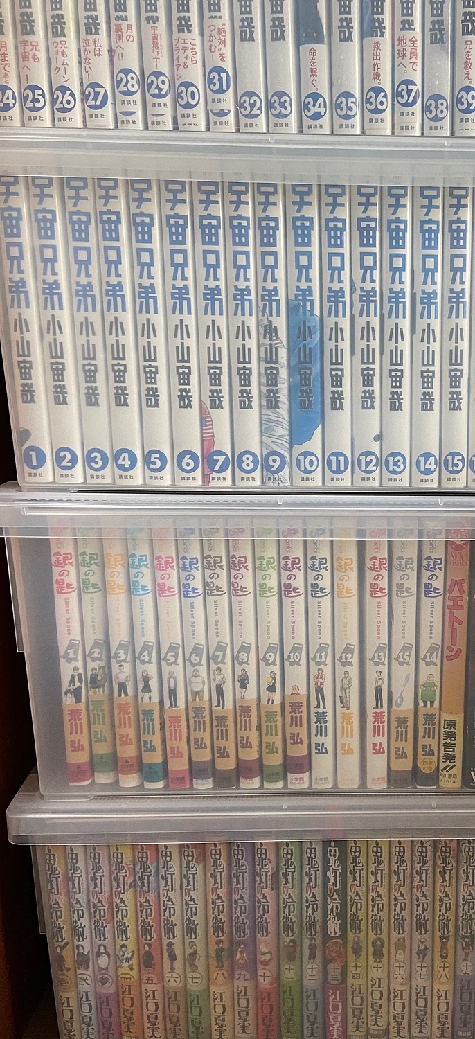 楽天市場】【2個組】天馬 コミック本いれと庫 収納ケース 収納 楽天市場】【2個組】天馬 コミック本いれと庫 収納ケース 収納