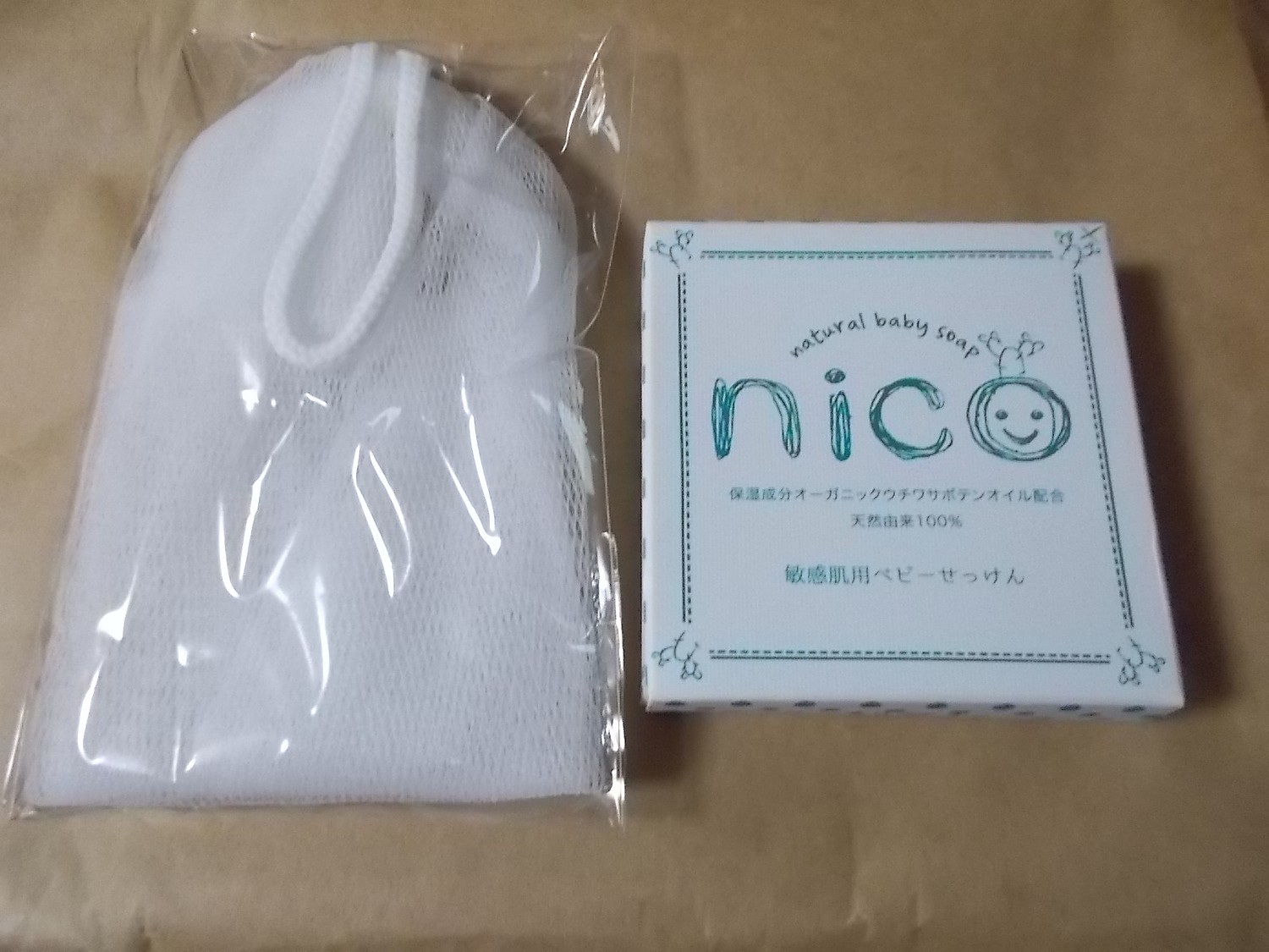 nico石鹸10個セット 敏感肌用ベビーせっけんの+spbgp44.ru