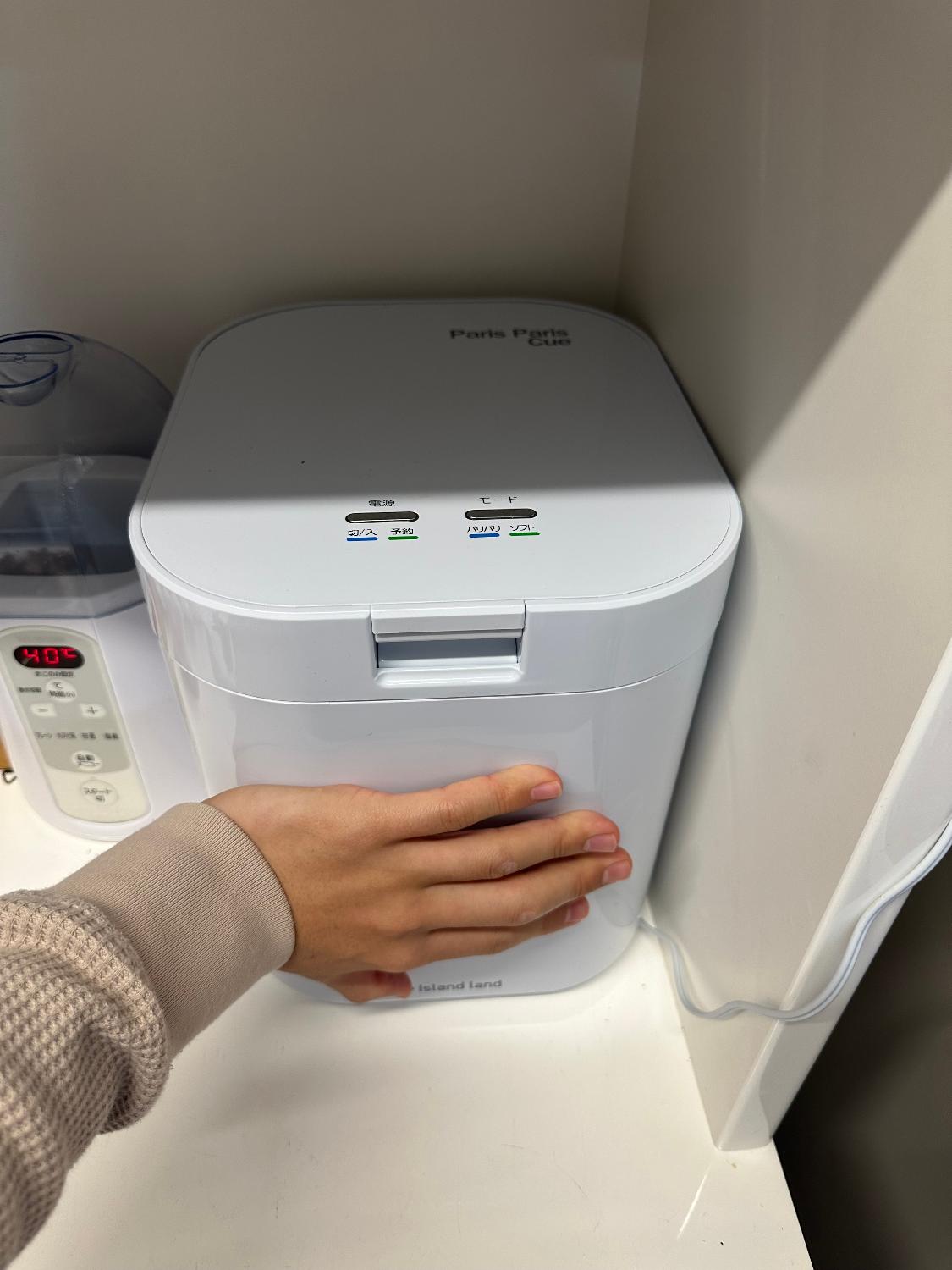 楽天1位 パリパリキュー PPC-11 生ごみ処理機 レビュー画像3