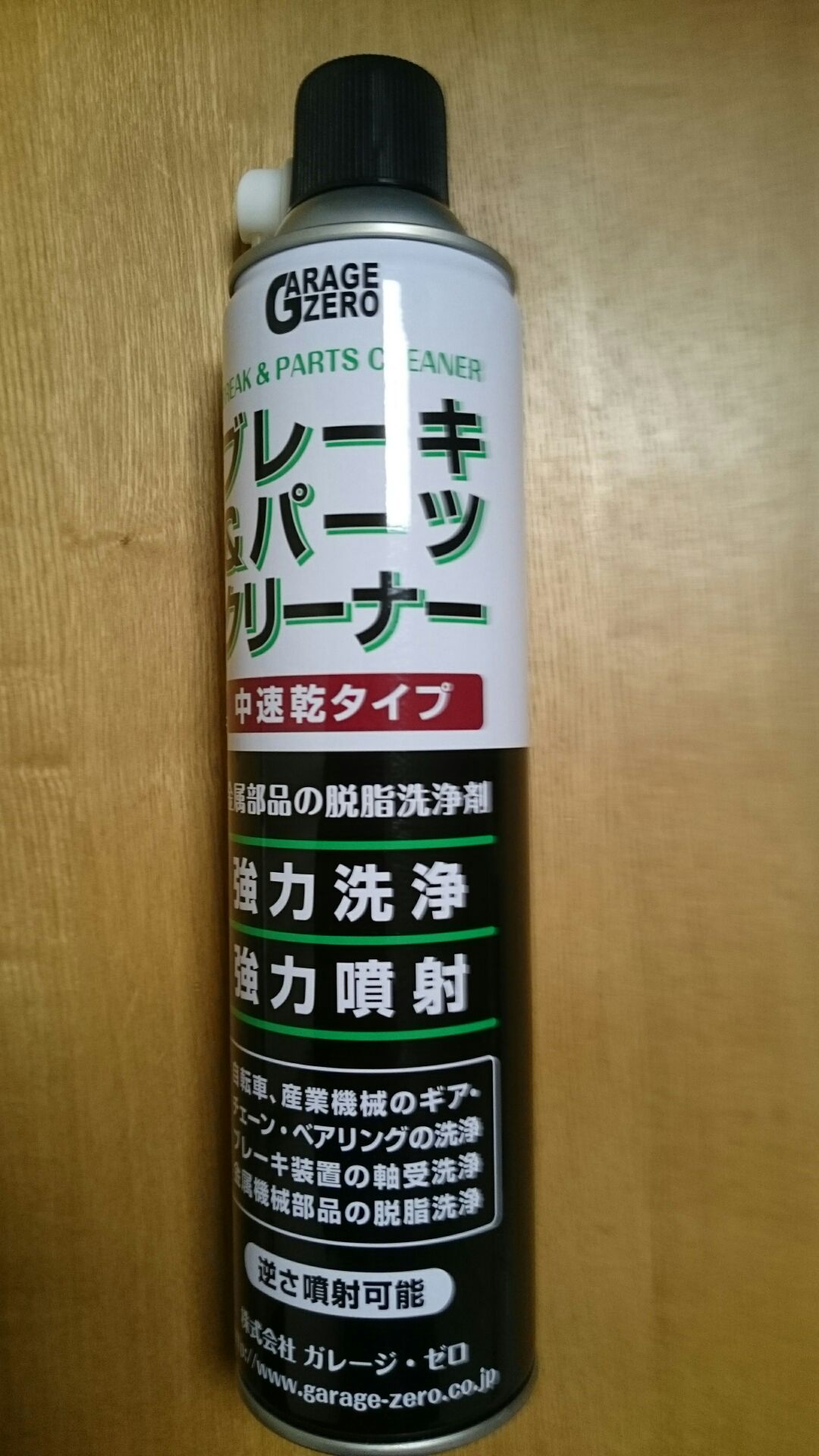 ガレージ ゼロ ガソリン携行缶 30L 緊急用携行缶 20L 消防法適合品 保管用に ステンレス 鋼板厚0.8mm304ステンレス業務用 10L  40L 燃料缶 軽量