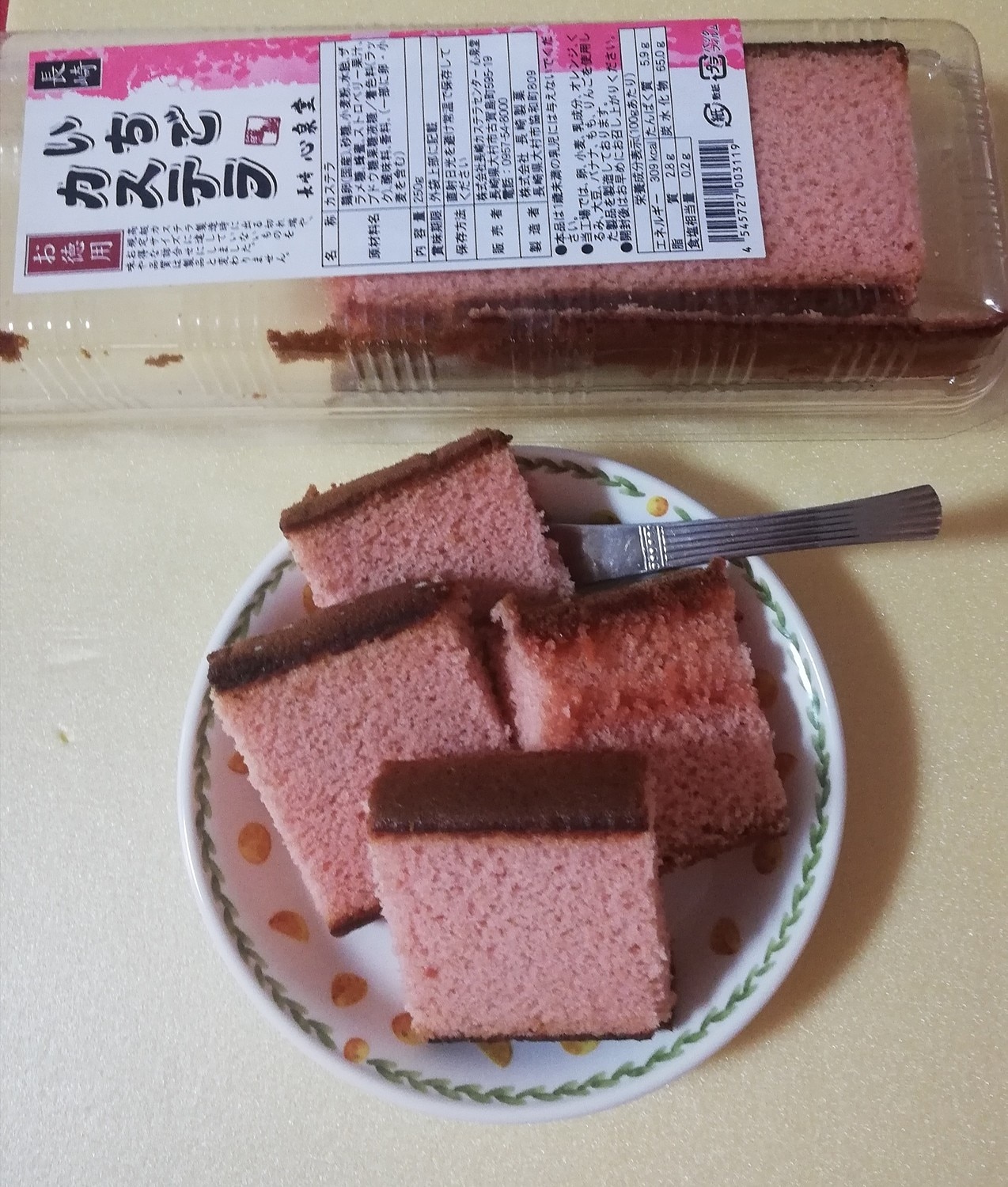 楽天市場】長崎カステラ 切り落とし いちごカステラ 250g [訳あり