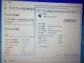 ֡2018ǯǥWeb¢ ťѥ Office Ρ ťΡȥѥ Windows11 NEC VersaPro꡼ Ȭ Corei5 ®꡼ SSD HDMI ̵LANб ưɹʡ̵ۡפξʥӥ塼ܺ٤򸫤