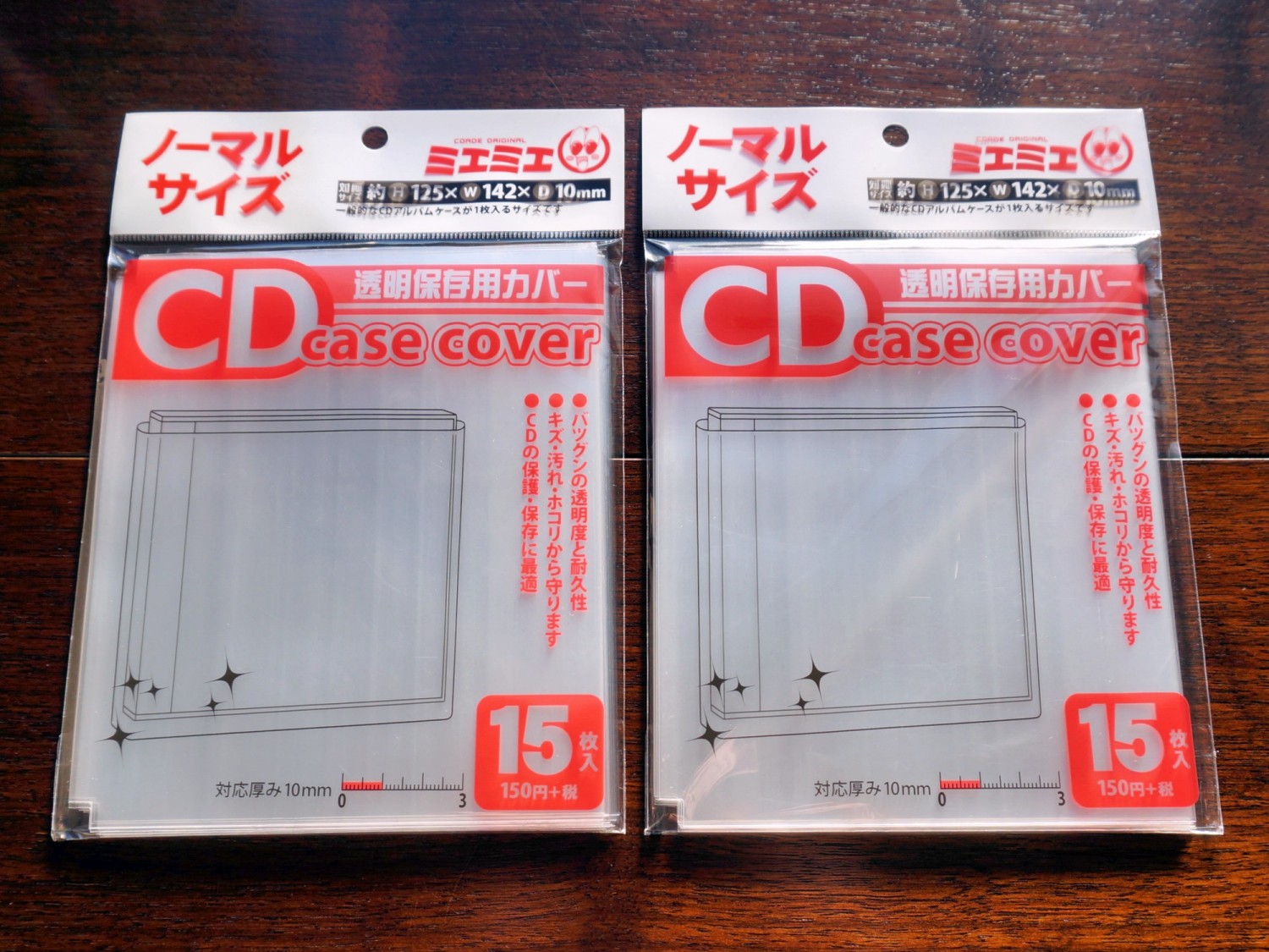 楽天市場 ミエミエ 透明cdケースカバー Cd ノーマルサイズ 15枚入