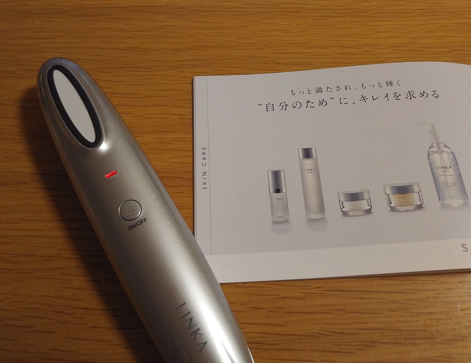 楽天市場】【期間限定クーポン！】プラズマ導入美顔器 LINKA