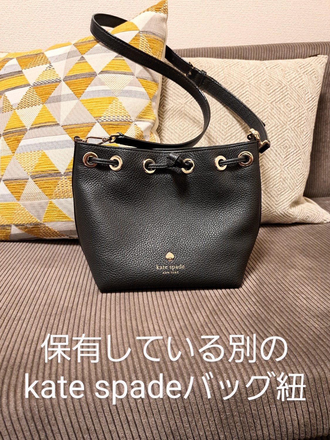 【新品タグ付き】ケイトスペードニューヨーク　籠バッグ　マザーズバッグ　肩掛け kate spade NEW YORK ケイトスペード ショルダーバッグ 2Way