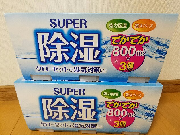 楽天市場】アドグッド / アドグッド 除湿剤 大容量アドグッド 除湿剤 大容量(800ml*3コパック)【アドグッド】(爽快ドラッグ)(未購入を含む)  | みんなのレビュー・口コミ