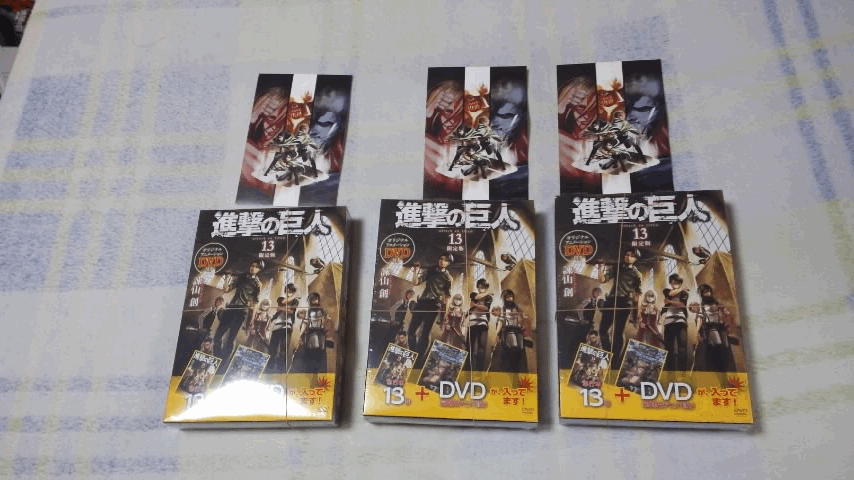 進撃の巨人　限定版　13 DVD付き 進撃の巨人 (13)限定版 (講談社キャラクターズA) | 諫山