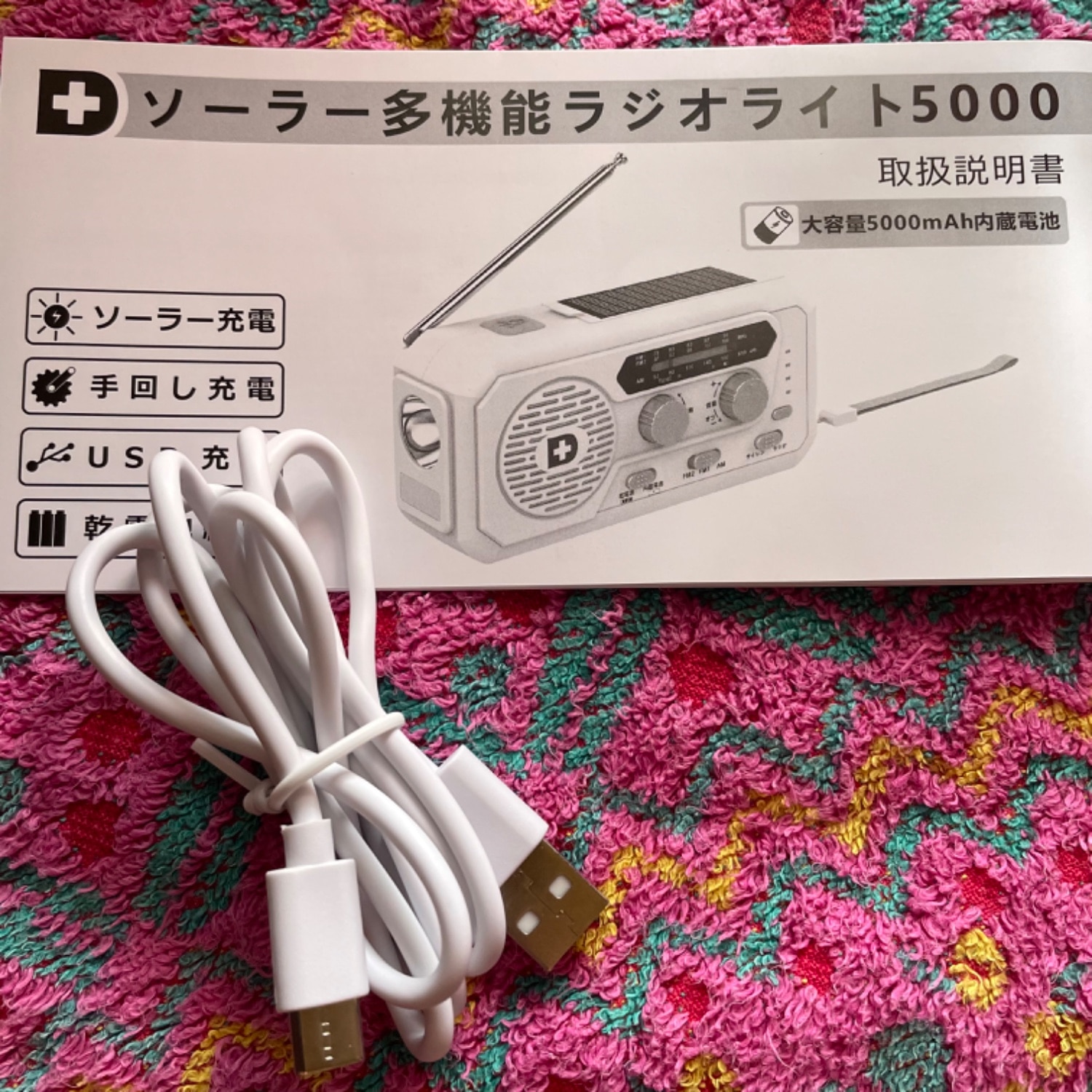 楽天市場】【マラソン限定20％OFFクーポン】家電批評ベストバイ獲得