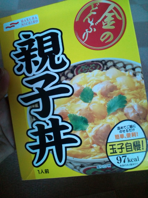 市場 マルハ 180g×10個 和食 金のどんぶり 親子丼 レトルト食品