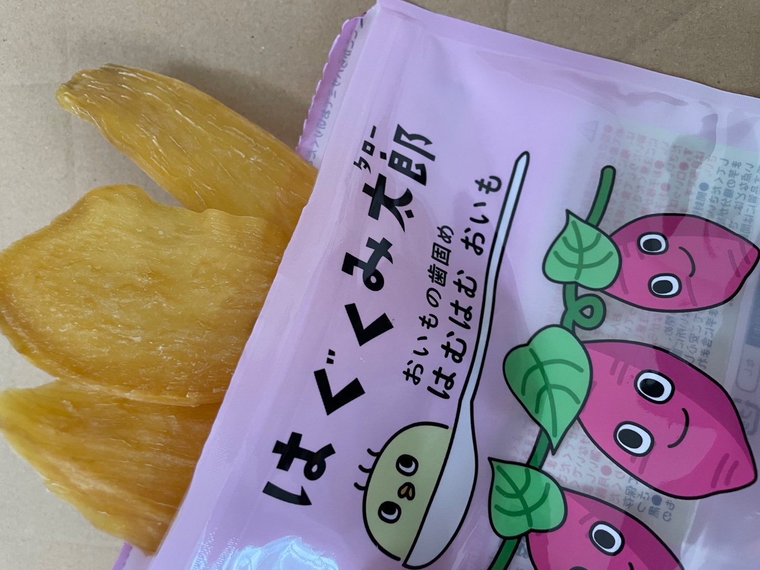 楽天市場】はぐくみ太郎 おいもの 歯固め おやつ はむはむおいも