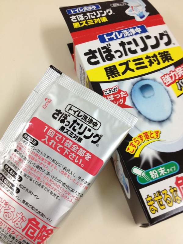 季節のおすすめ商品 まとめ 小林製薬 トイレ洗浄中 さぼったリング 1パック 3包 fucoa.cl