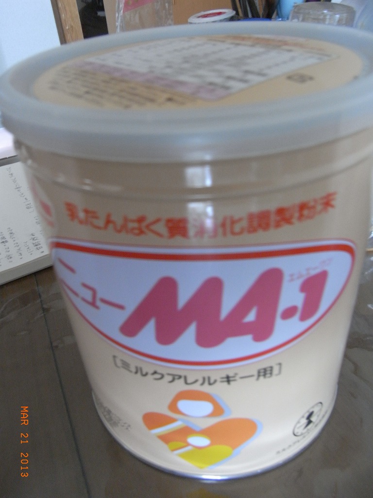 森永 ニューMA-1 大缶 800g*8缶セット  ニューMA-1(ニューエムエー) - 1
