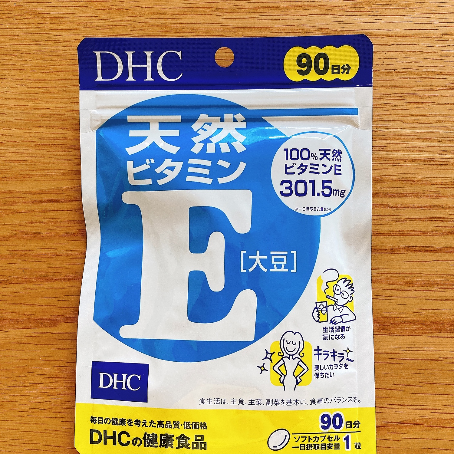 激安】 DHC 天然ビタミンＥ 大豆 90日分 3袋 サプリ サプリメント ディーエイチシー