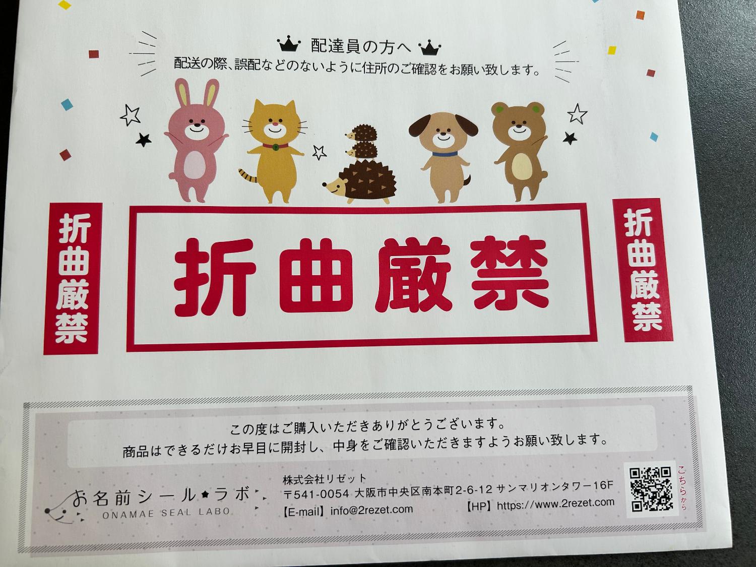 お名前シール タグ用シール 入園準備 レビュー画像4