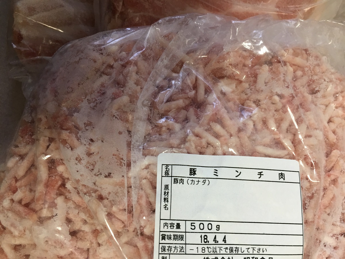 楽天市場 豚ミンチ 500ｇ 豚肉 ひき肉 挽肉 精肉 ハンバーグ ミンチ 冷凍 冷凍食品 麻婆豆腐 大阪の味ゆうぜん 製造直売