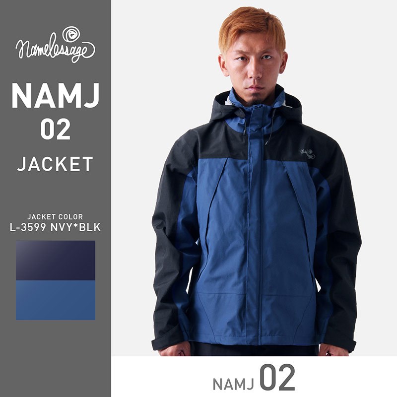店内2点で5％OFF マウンテンパーカー XS～XXL 耐水圧25000mm メンズ レディース マウンテンジャケット レインウェア  レインジャケット レインコート ジャケット ウエア 雨合羽 釣り レイン フィッシング アウトドア マウンパ 男性用 女性用 NAMJ-1600  nameless ...