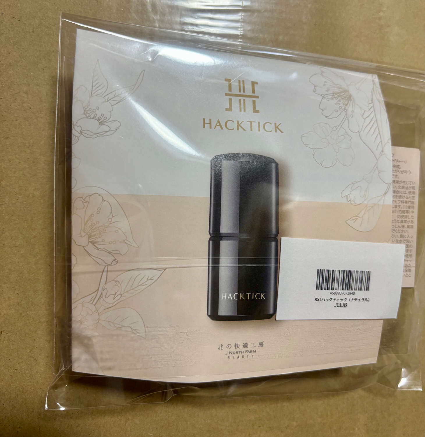 楽天市場】すっぴんからパウダーまで1本で完結！北の快適工房