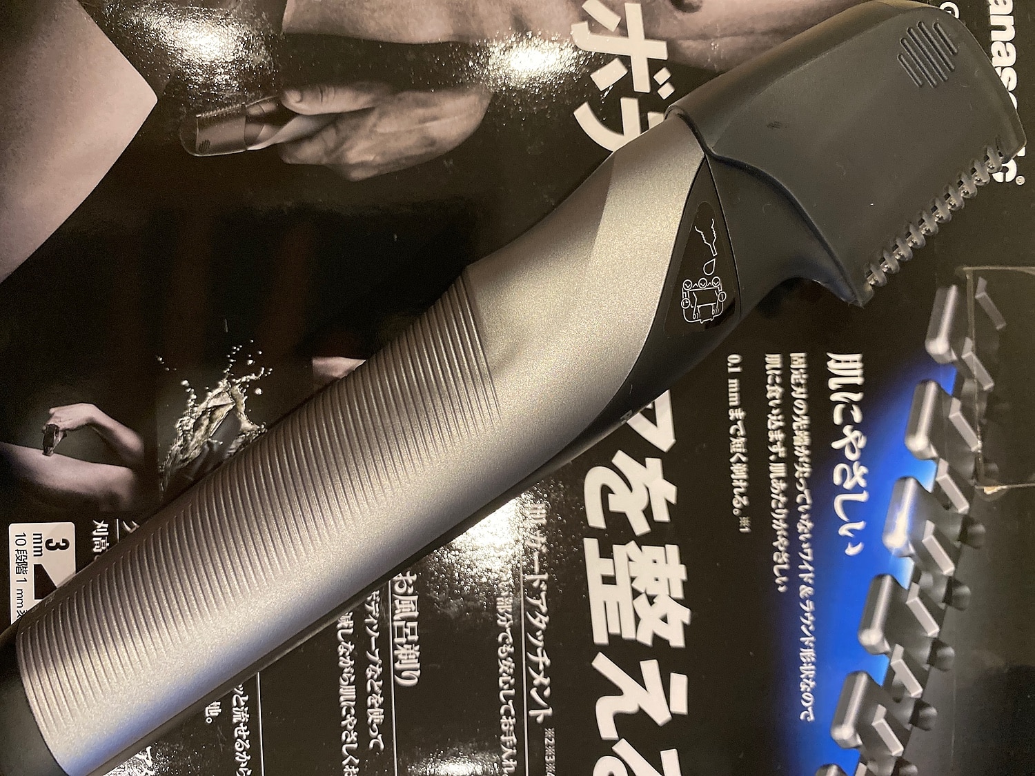 ＼高評価★4.67／ パナソニックボディトリマー ER-GK83 ボディトリマー口コミ レビュー画像3