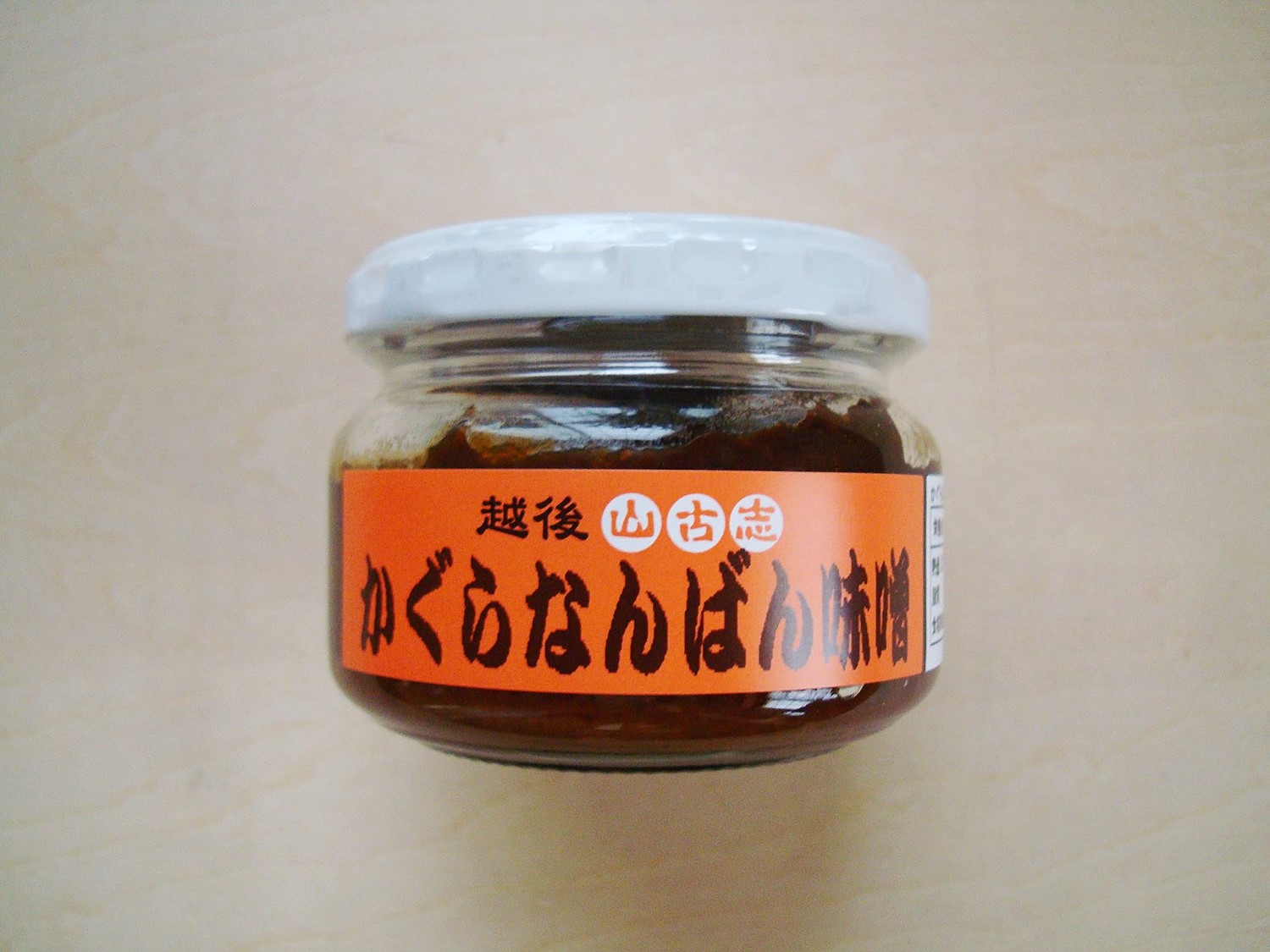 楽天市場】越後山古志 かぐら南蛮味噌 110g(越後の米穀商高田屋) | みんなのレビュー・口コミ