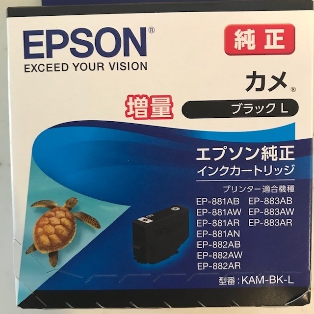 楽天市場】エプソン 純正インクカートリッジ（ブラック・増量） EPSON