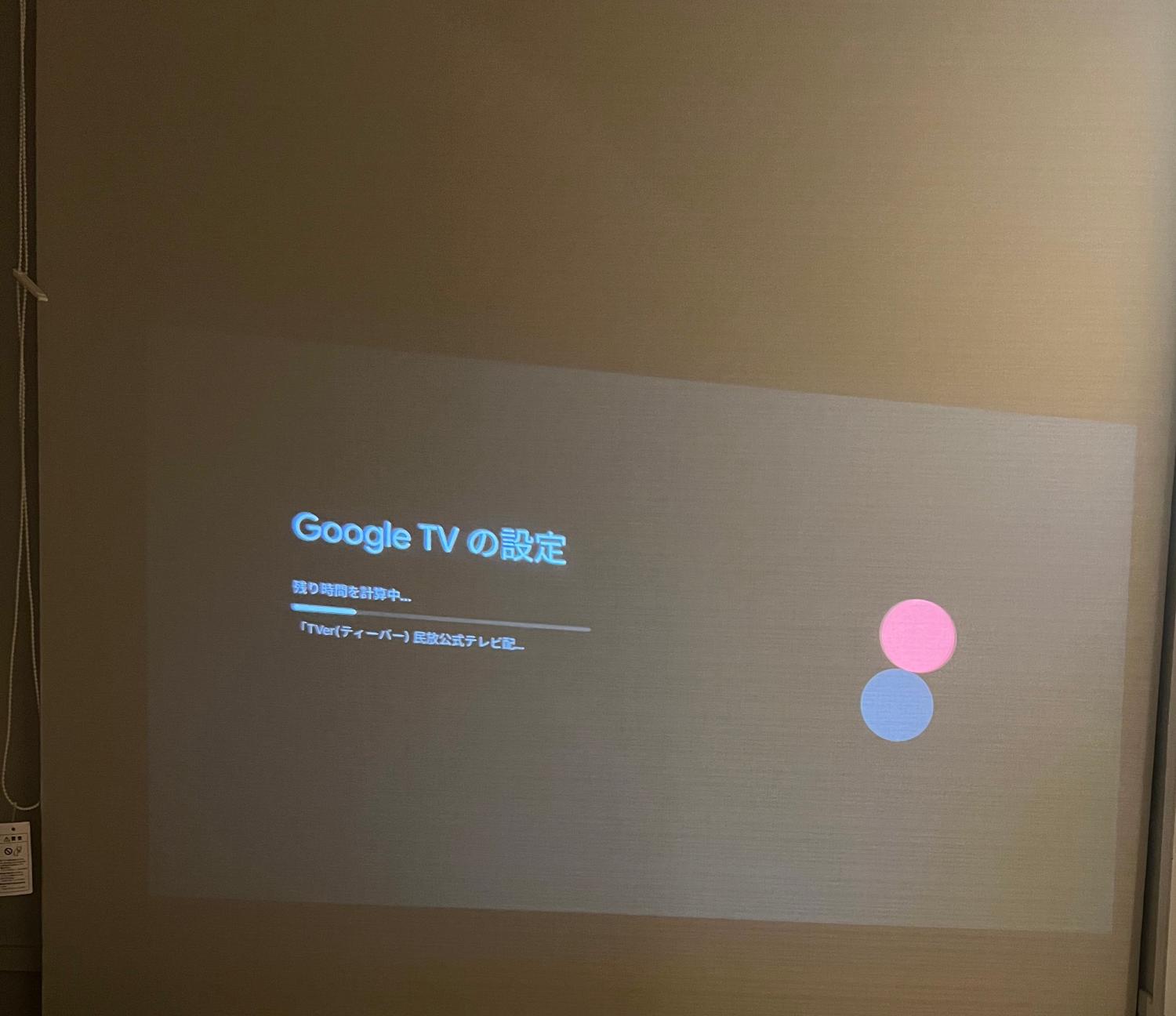 ETOEプロジェクター StarfishPlus ホームプロジェクター レビュー画像3