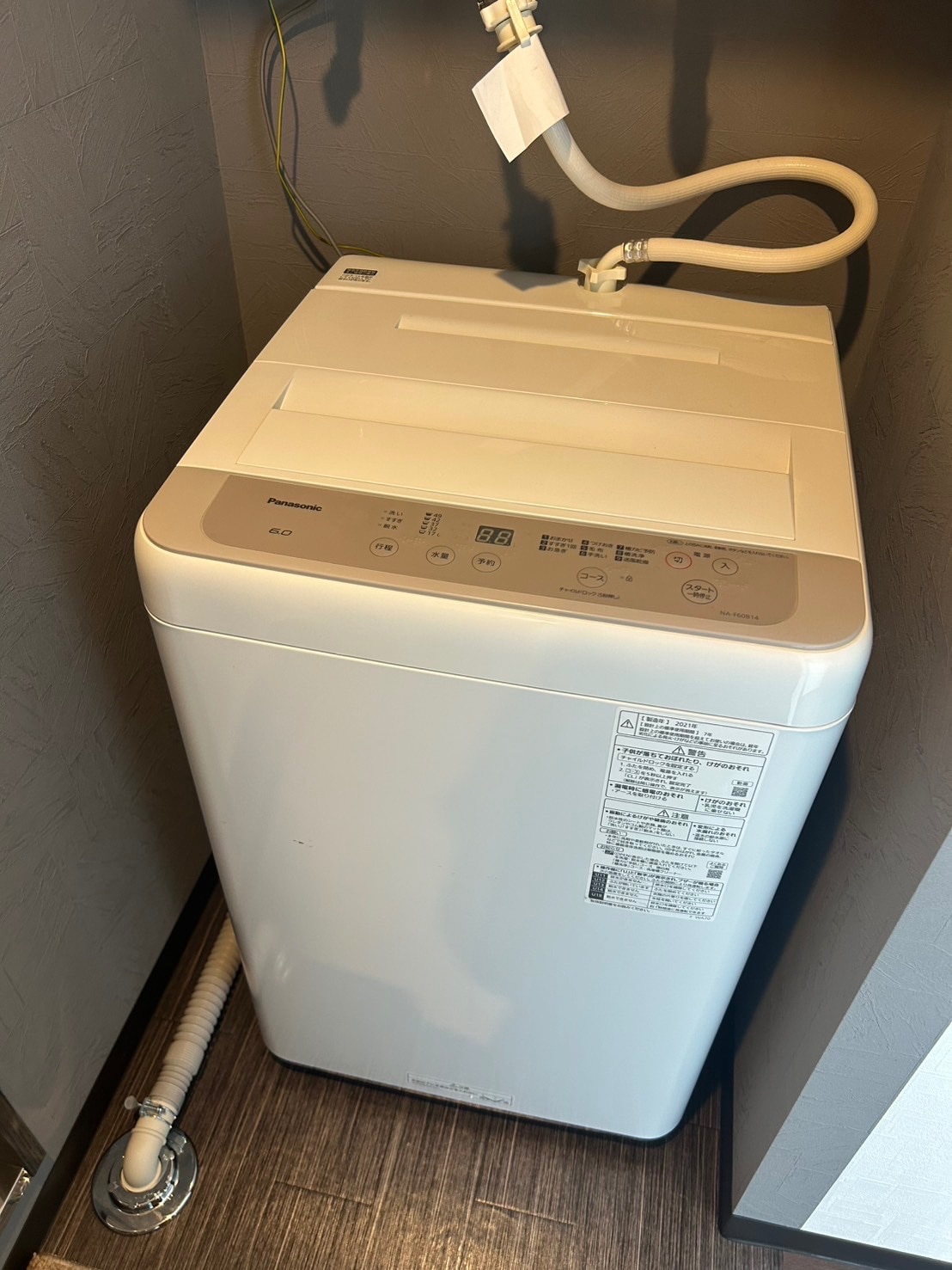 楽天市場】【中古】 家電セット 新生活 一人暮らしセット 3点セット 