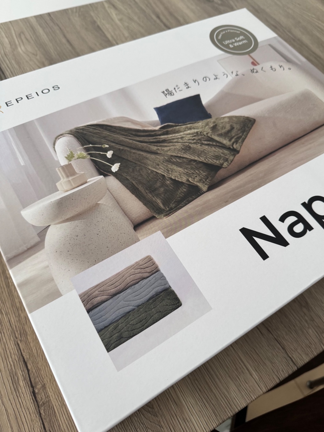 エペイオス　電気掛敷毛布　Naps サンセット 発売1ヶ月で即完売した“ついつい触りたくなる電気毛布” NAPSから