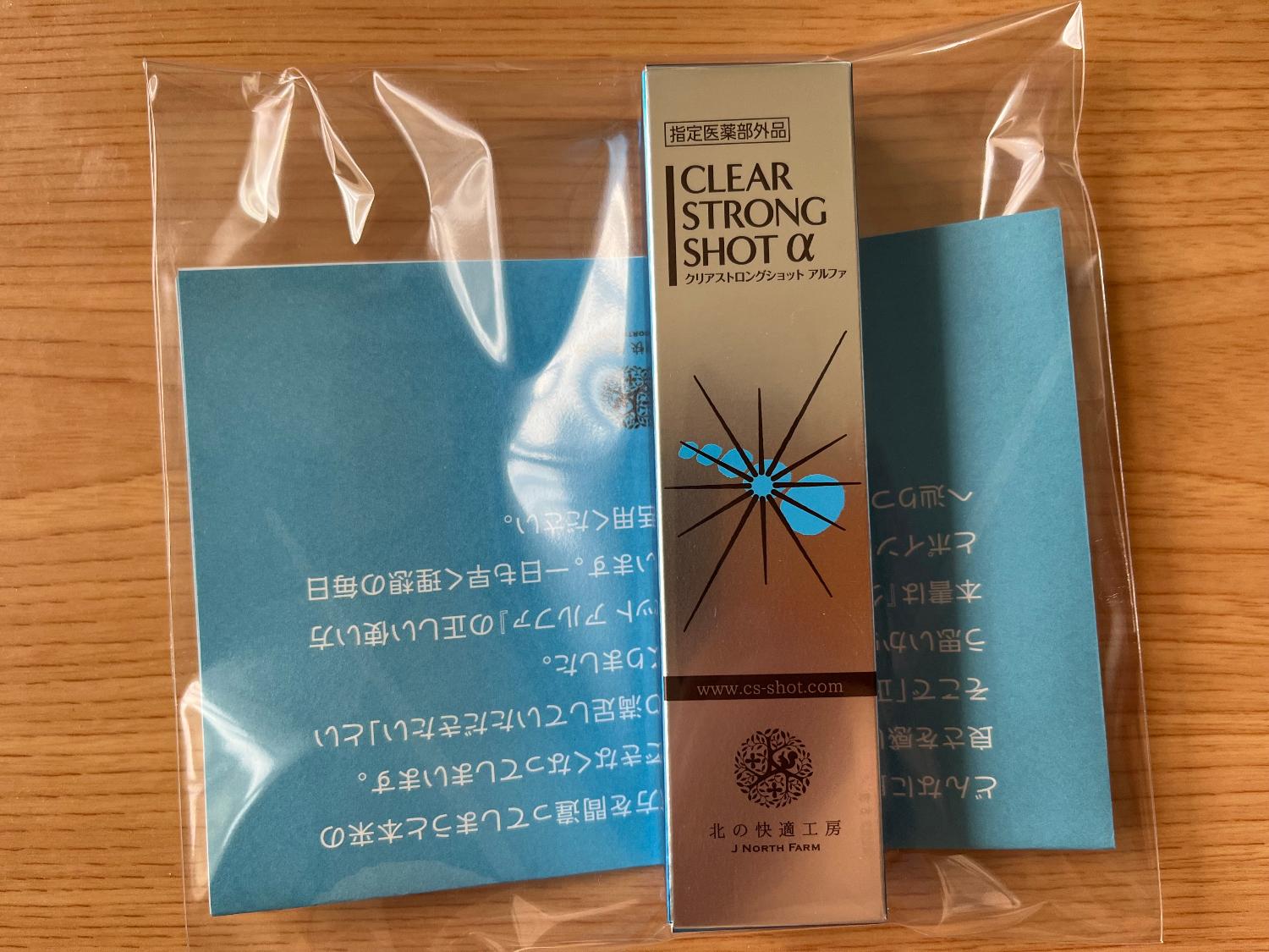 楽天市場】指定医薬部外品 爪周り消毒ジェル 薬用 クリーム 足爪 爪