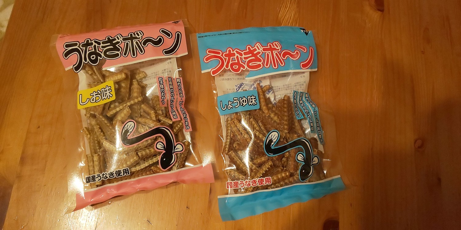 楽天市場】【9/10ポイント10倍】選べる うなぎボーン 2個セット しお味