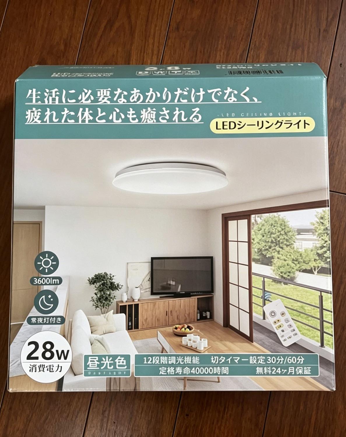 楽天市場】【人気商品】シーリングライト LED 調光調色 リモコン付 6畳