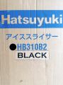 ̵֡ư֥åɹѤɹ ٥ BASYS HB-310B ֥å  (٤뤪ޤդ) /̾ݾڥץ饹1ǯǷ2ǯݾ/CHUBU//BLACK///դդ/饤/ɹﵡ/͵/HB310B 9-0949-0301פξʥӥ塼ܺ٤򸫤
