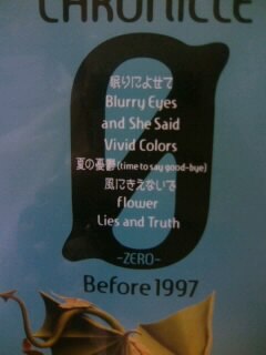 楽天市場】CHRONICLE 0 -ZERO- [ L'Arc-en-Ciel ](楽天ブックス