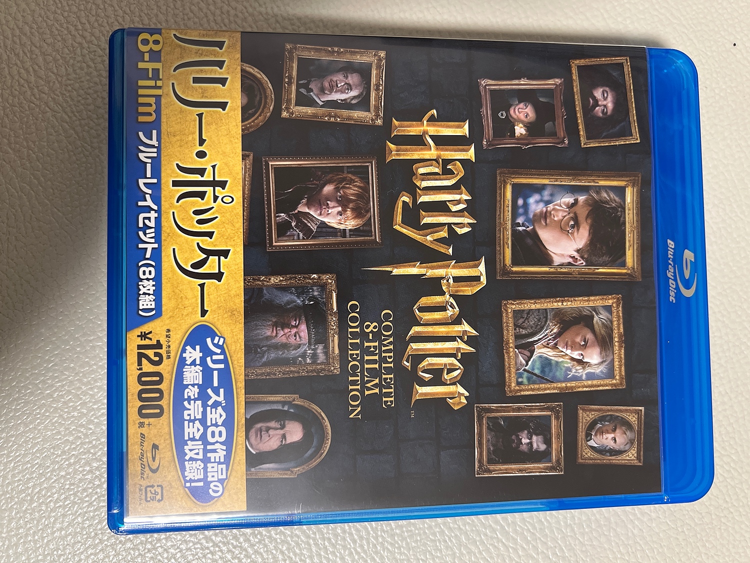 ハリーポッター ブルーレイセット DVDセット 8枚組 8-Film 英語 日本語 