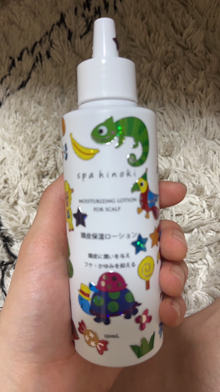 楽天市場】頭皮保湿ローション 150mL フケ かゆみ センブリエキス